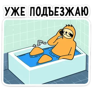 @TgSticker Работа без забот telegram stickers
