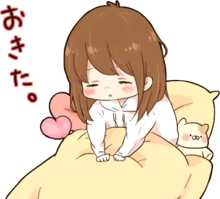 😴 おきた。 animé, fille, endormie, lit, mignon, kawaii, japonais telegram sticker
