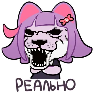 🐯 РЕАЛЬНО ミーム, Doge, 猫耳娘, アニメ, ロシア whatsapp sticker