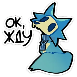 🫠 OK, ЖДУ ok, 대기, 러시아, 동물, 만화, 스티커 telegram sticker