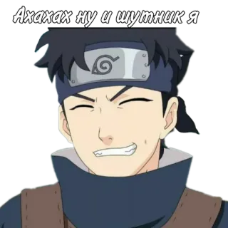 🌟 Ахахах ну и шутник я anime, funny, laughing, smiling, cartoon, sticker telegram sticker