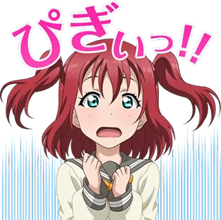 😲 ぴぎぃっ!! anime, bang, uitroep, japans, schattig telegram sticker