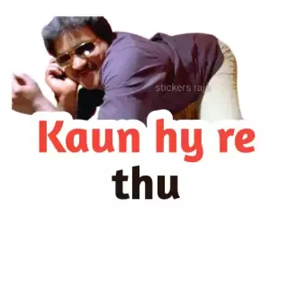 🤔 Kaun hy re thu whatsapp sticker