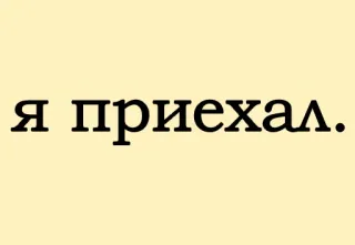 АНЕГЕН telegram stickers