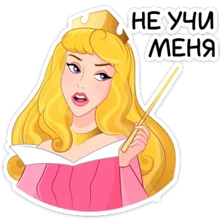 👸 Aurora Sleeping Beauty НЕУЧИ МЕНЯ disney, princesa, desenho animado, a bela adormecida, aurora telegram sticker
