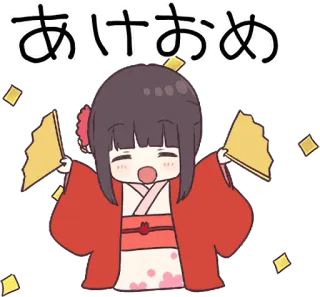 🎉 あけおめ Аниме, Каваи, С Новым Годом, Милый, Девушка, Японский, Приветствие whatsapp sticker