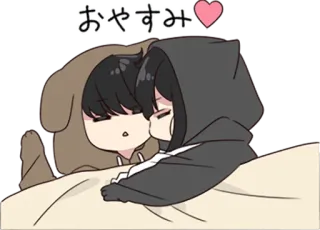 😴 おやすみ anime, kawaii, sleeping, good night, heart, cute, chibi telegram sticker