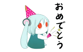 🥳 애니메이션, 만화, 축하, 파티, 귀여운, 생일 telegram sticker