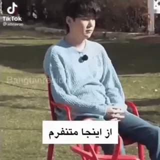 ⛓ از اینجا متنفرم whatsapp sticker
