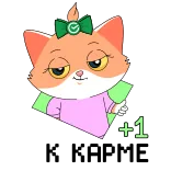 👍 +1 Cartoon Katze, Plus Eins, Positiv, Zustimmung, Katzenaufkleber whatsapp sticker