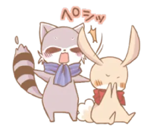 😫 ぺロッ zwierzę, słodkie, królik, szop pracz, kawaii, kreskówka whatsapp sticker