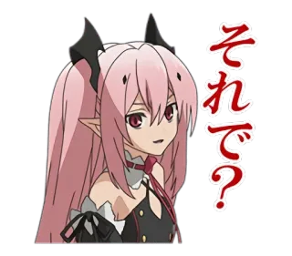 😄 それで? Anime, Frage, Manga, Verwirrt, Pinke Haare telegram sticker