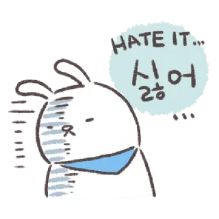 🐰 HATE IT... 싫어 kelinci, tidak suka, benci, korea, kartun, ekspresi telegram sticker