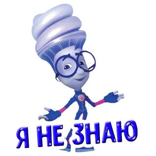 🤷‍♂️ Я НЕ ЗНАЮ desenho animado, russo, personagem, não sei telegram sticker