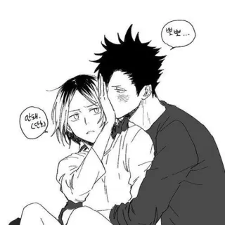 🐱 변변... animé, amitié, manga, conversation telegram sticker