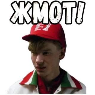 😡 ЖМОТ! sticker, entrega pizza, retro, expresión, ruso, personaje, sombrero whatsapp sticker