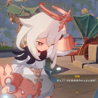 😨 刻晴 怎么了？你们的表情为什么这么奇怪? Anime, Charakter, Spiel, Videospiel, Genshin Impact telegram sticker