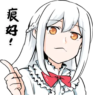 😉 良好! Anime, chica, pelo blanco, apuntando, texto chino, linda telegram sticker