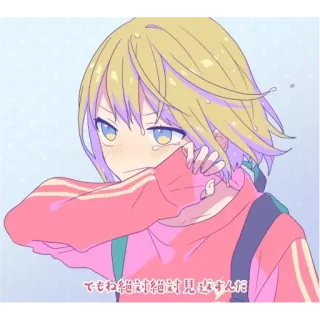 😢 でもわ絶対絶対絶対見返すんだ anime, meisje, huilen, verdrietig, emotioneel, japans telegram sticker