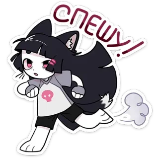 🏃‍♂ спешу! gatto, correndo, cartone animato, anime, fretta, corsa whatsapp sticker
