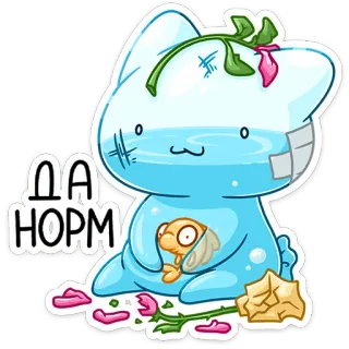 ⭐ ДА
HOPM gatto, pesce, carino, cartone animato, adesivo telegram sticker