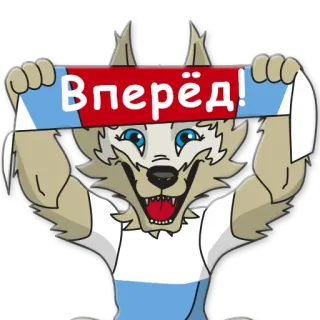 💪 Вперёд! Wolf, Schal, Cartoon, Tier, Unterstützung, Team, Maskottchen telegram sticker