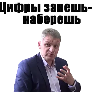😎 Цифры занешь-наберешь whatsapp sticker