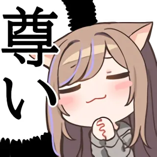 😃 尊い Аниме, Мультфильм, Кот, Девочка, Каваий, Милый, Японский, Текст telegram sticker