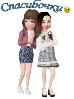 🙏 Спасибочки obrigado, gratidão, desenho animado, personagens, amizade, mulheres, fofo whatsapp sticker