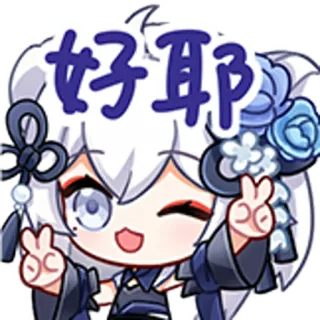 東雪蓮Official telegram stickers