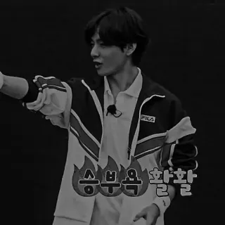 🚬 승부욕 활활 Корейский, Огонь, Мужчина, Куртка, Спорт telegram sticker