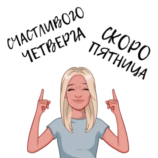 😀 telegram sticker