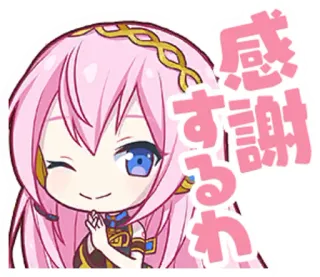 😊 Megurine Luka 感謝するわ Anime, Vocaloid, Mignon, Merci, Kawaii whatsapp sticker