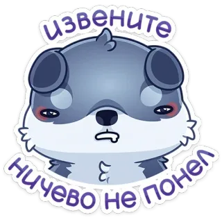 😐 извените ничево не понел maaf, permisi, anjing, kartun, imut, rusia telegram sticker