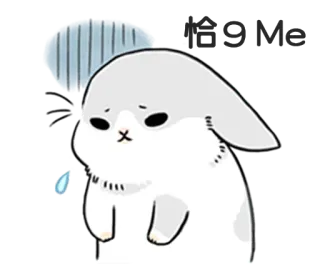 😢 哈哈 Me smutny, królik, słodki, kreskówka, zwierzę, płaczący, przygnębiony telegram sticker