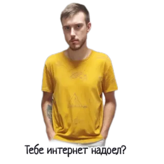 👿 Тебе интернет надоел? интернет, вопрос, скучно, русский, мужчина whatsapp sticker