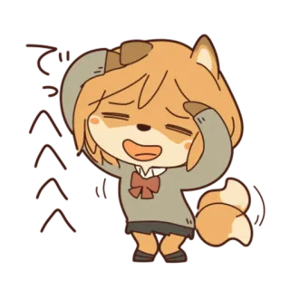☺️ Anime, Fille renard, Mignon, Kawaii, Autocollant telegram sticker