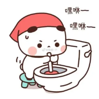 🍯 嘿咻一
嘿咻一 การ์ตูน, ที่ปั๊ม, ห้องน้ำ, ทำความสะอาด, น่ารัก, สัตว์ telegram sticker