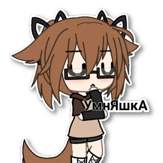 🤓 Умняшка Gacha Life, Аниме, Милый, Персонаж, Наклейка telegram sticker