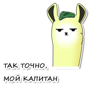 😉 ТАК ТОЧНО, МОЙ КАПИТАН Kelinci kartun, Teks, Rusia, Kapten telegram sticker