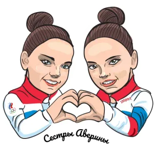❤️ Сестры Аверины gymnastes, jumelles, olympique, Russie, Averina whatsapp sticker