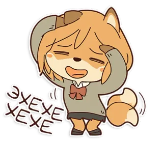 😅 ЭХЕХЕХЕ 动物, 狐狸, 哭, 伤心, 可爱, 贴纸 telegram sticker