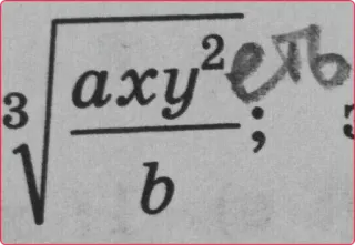 😳 axy²
b matemáticas, fórmula, ecuación, álgebra whatsapp sticker
