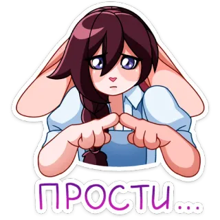😫 ПРОСТИ... lapin, mignon, désolé(e), femme, animé telegram sticker