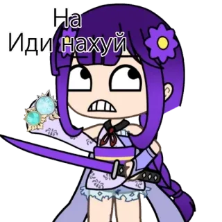 😤 На
Иди нахуй Аниме, Мультфильм, Меч, Персонаж, Оскорбительный telegram sticker