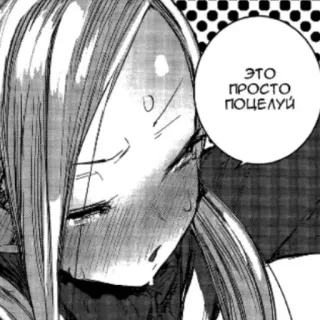 💋 ЭТО ПРОСТО ПОЦЕЛУЙ anime, manga, kiss, girl, romance telegram sticker