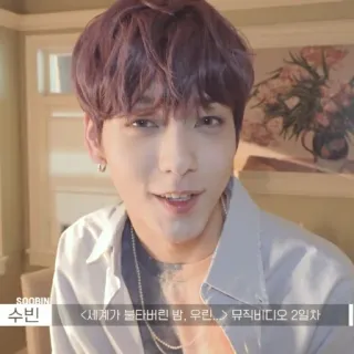 🎐 Soobin <세계가 불타버린 밤, 우린...> 뮤직비디오 2일차 telegram sticker