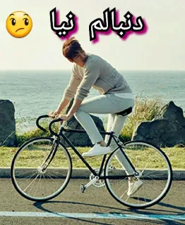 🚲 دنبالَم نیا bicycle, sea, man, bike, road bike, exercise telegram sticker