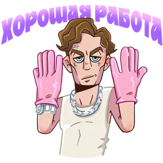 😏 Dessin animé, Personne, Gants, Collier, Dessin telegram sticker