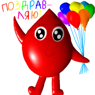 🎉 rouge, sang, dessin animé, goutte, personnage, ballons telegram sticker
